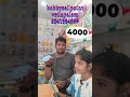 #trending#second hand mobiles #latest# Instagram#videos#Vetlapalem#samarlakota#pedhapuram#kakinada