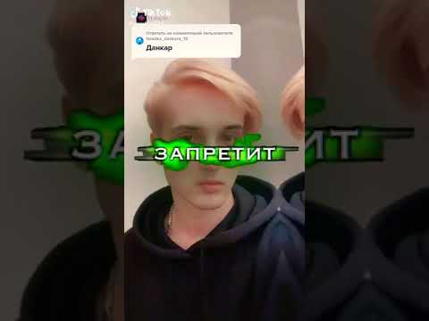 Данкар и карамбейби