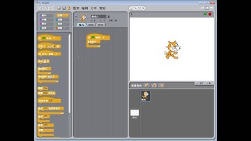 Scratch Lesson2