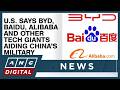 U.S. says BYD, Baidu, Alibaba and other tech giants aiding China's military | ANC
