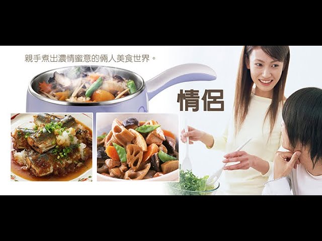 美食鍋 蒸具組產品介紹 日本 大京電販 不鏽鋼分離式快煮鍋 By Youtube 美食鍋 蒸具組產品介紹 日本 大京電販 不鏽鋼分離式快煮鍋 By Youtube