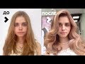 Hair contouring tutorial. LEVEL ACADEMY