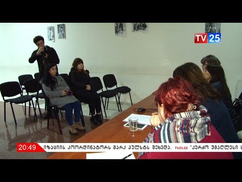 პროექტი“ იაფი სახლი -ქირა შესყიდვით“