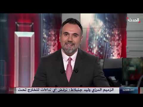 سوريا: اتهامات باستغلال انتشار السلاح في السويداء لإثارة الفوضى
