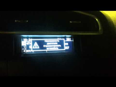 Citroen C4: Неисправность зарядки АКБ