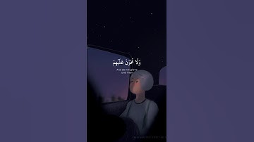 وَٱصۡبِرۡ وَمَا صَبۡرُكَ إِلَّا بِٱللَّهِ || ليطمئن قلبك 🌼💛 || تلاوة خاشعة || أجمل حالات واتساب قرآن