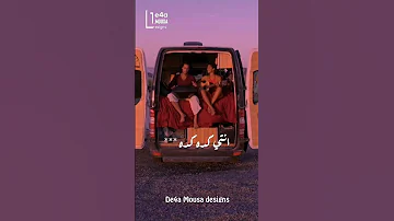 مارو انتي السبب حلوة بالهبل مروان موسى راب حالات واتس 
