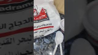 وجبه فراخ وخضار من مطعم حضرموت بالمنصوره