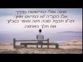 איך אפשר לסבול 70 שנה ועדיין לחייך מאוזן לאוזן?