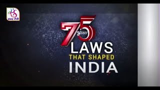 Teaser 02: 75 Years- Laws that Shaped India | The Ancient Monuments & Archaeological Sites