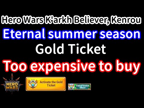 Eternal summer season Gold Ticket. Too expensive to buy | Hero Wars