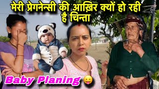 मैं प्रेग्नेंट हूँ 🤭 || में अब किसी को नहीं समझा सकती 🙏🏼 || P 4 Pahadi vlog