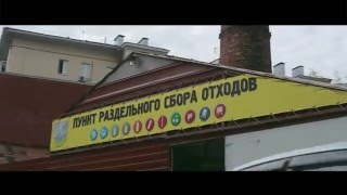 Раздельный сбор мусора в квартирных условиях