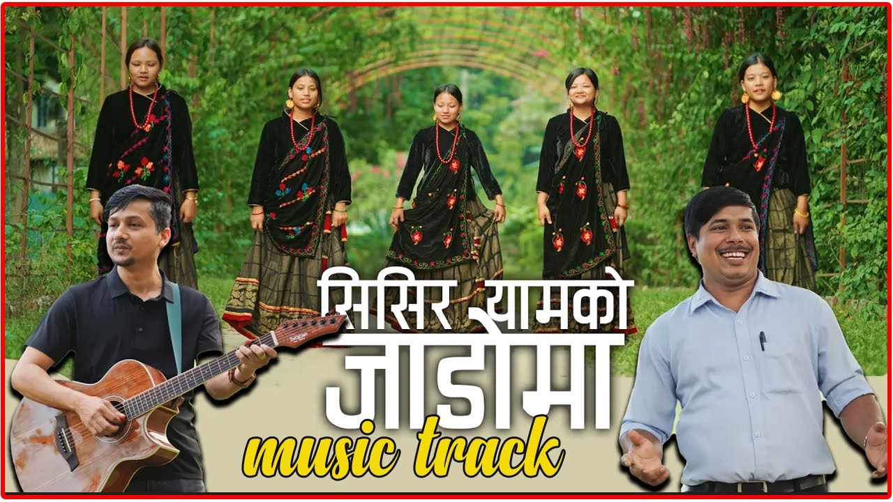 Sisiryam ko jaado ll Music Track ll Karaoke ll Grace Production