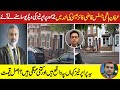 Justice Qazi Faez Isa's properties footage with original price || Details news by Irfan Hashmi