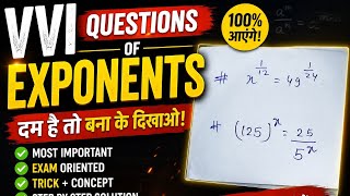 #VVI Questions//#Exponents and Power//#Mathematics //#Class-9th//#Class-8th..