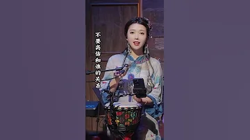 手鼓伴唱 安静做自己 保护自己的最佳方式就是 不再高估自己在别人心中的位置安静做自己丽江晴天姐妹 