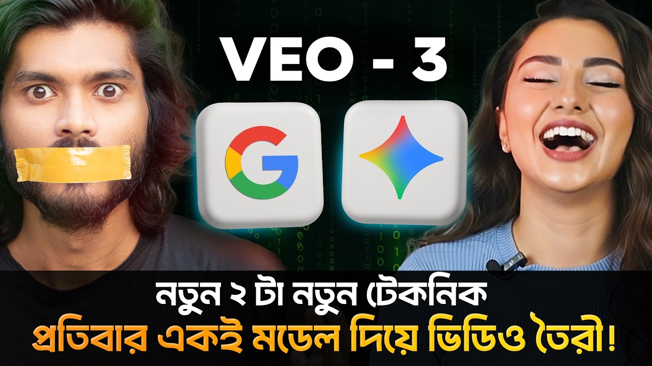 Google VEO 3 NEW UPDATE Changed EVERYTHING - YouTube