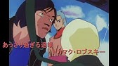 キャラ解説 聖戦士ダンバイン ゼット ライト Youtube キャラ解説 聖戦士ダンバイン ゼット ライト Youtube