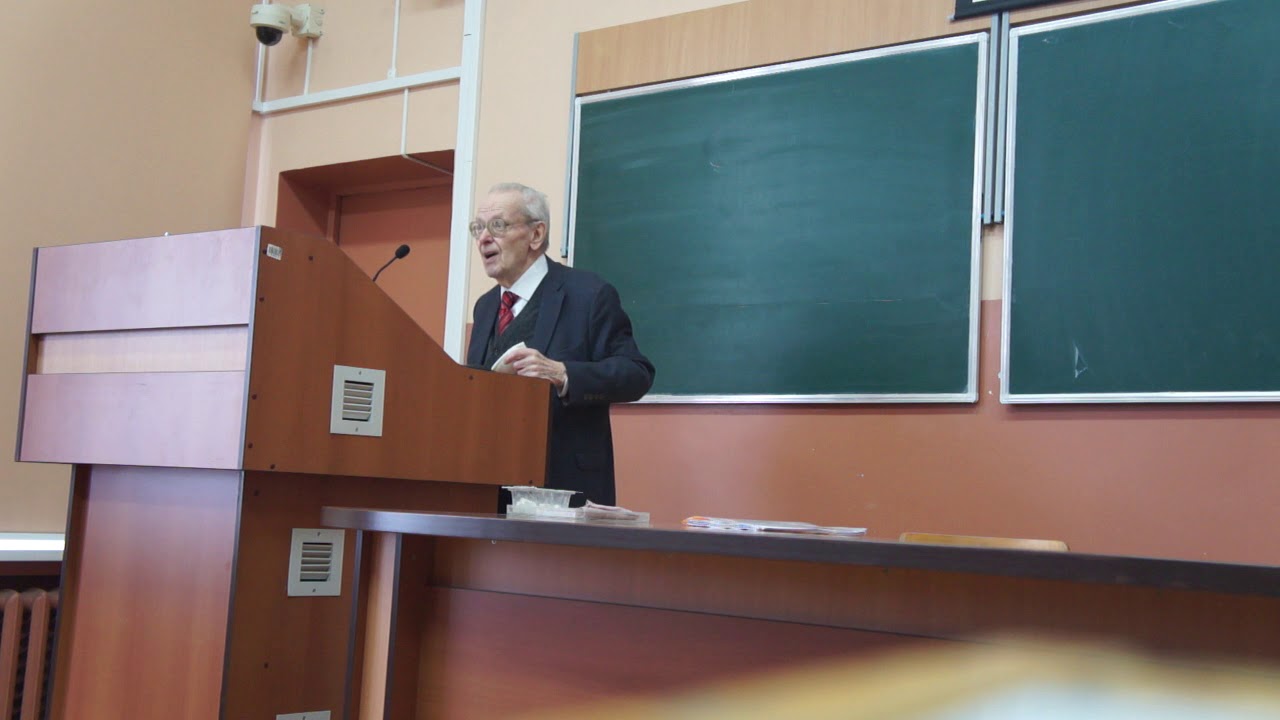 Фрагмент лекции