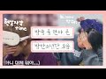 [방탄소년단(BTS)] 방송 중 현타 온 것 같은 방탄소년단 모음