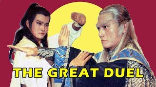 Wu Tang Collection - The Great Duel (English Subtitled)