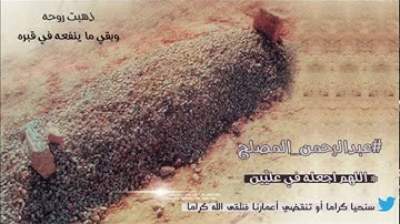 من أجمل فجريات الشيخ { صلاح البدير } سورة { النبأ } كاملة 3 / رمضان / 1432هـ