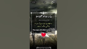 سوره التوبه آیه 20 تا 23 ترجمه فولادوند الَّذِينَ آمَنُوا وَهَاجَرُوا وَجَاهَدُوا