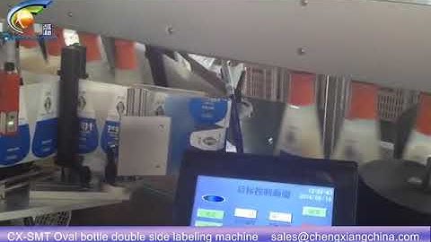 CX-SMT Automatic  Oval bottle double-sided labeling machine#machine #factory #label #automobile