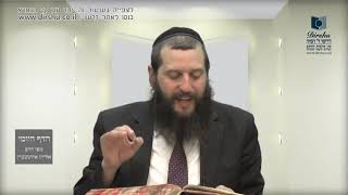 הדף היומי מסכת תמיד דף לב