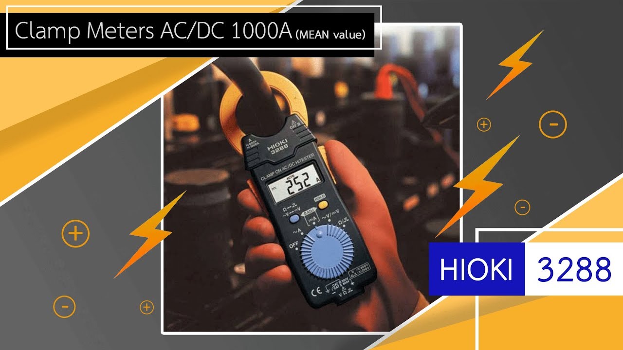 วิดีโอแนะนำการใช้งาน Hioki-3288 แคลมป์มิเตอร์ AC/DC 1000A (MEAN value) วิดีโอแนะนำการใช้งาน Hioki-3288 แคลมป์มิเตอร์ AC/DC 1000A (MEAN value)