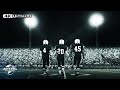 Friday Night Lights In 4K UHD | The Big Game | Extended Preview