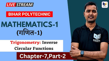 MATHEMATICS-1 CHAPTER-7 Part-2 | BIHAR POLYTECHNIC 1ST SEMESTER | #BCECE GROUP-A |  racevasemester