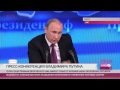 Что ответил Путин Собчак о досудебных расправах в Чечне и травле в российском обществе