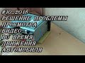 Решение проблемы просмотра видео во время движения автомобиля