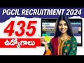 Power Grid Corporation 435 Jobs Notification | ENGINEER TRAINEE THROUGH GATE 2024 | Engineer Trainee