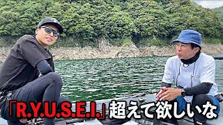 三代目の健二郎に松浦の熱い思いをぶちまけると意外な答えが・・・【バス釣り×ガチ対談】