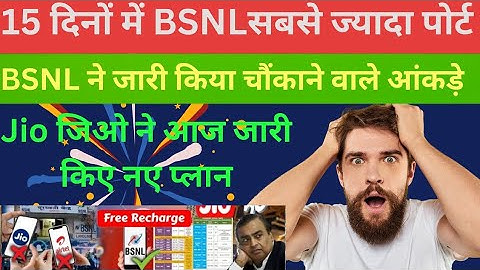 BSNL sim price, PORT, speed Test, YouTube Play Test &call Quality Test | BSNL Network problem?