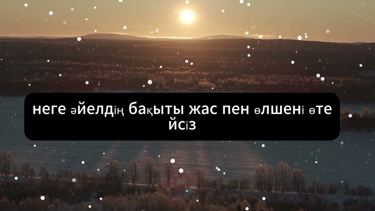 Елуге келсем де жүрегімде жалын бар | Өмірлік әңгіме