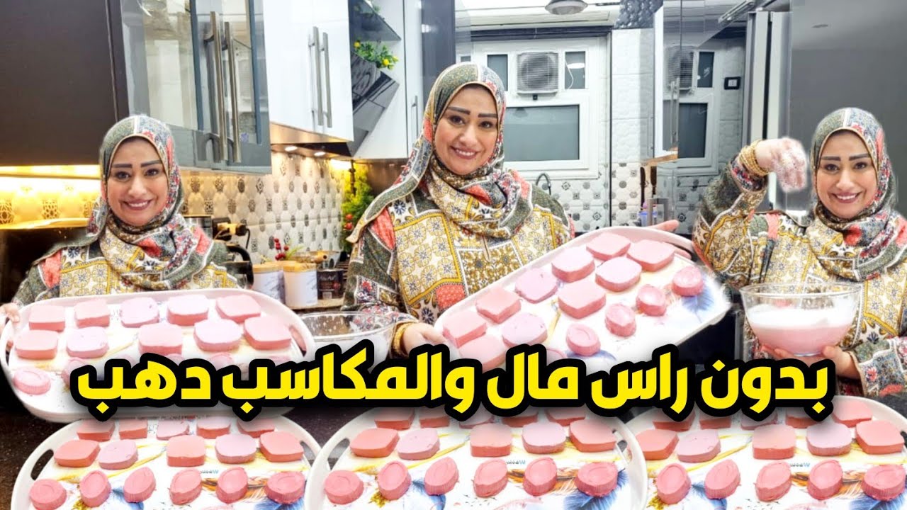 قولتلك هتلبسي دهب يعني هتلبسي دهب😂💰الصابون اللوكس في البيت🧼💦مشروع بدون راس مال ومضمون 💯