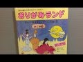Daiyo Shiko Kaguyahime Origami Kit Paper Unboxing Daiyo Shiko Kaguyahime Origami Kit Paper Unboxing