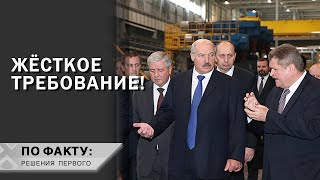 Lukashenko: It's not cheap but I'll think about it!//About relocation of capital city