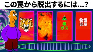 一問当たれば合格！秘密結社への入会テスト