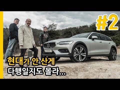 볼보 xc60