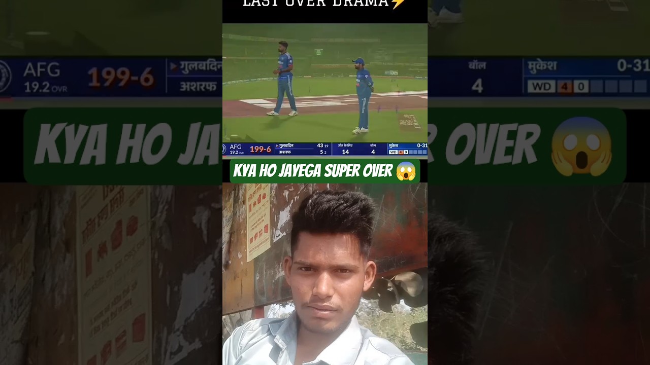 INDIA VS AFGHANISTAN 
