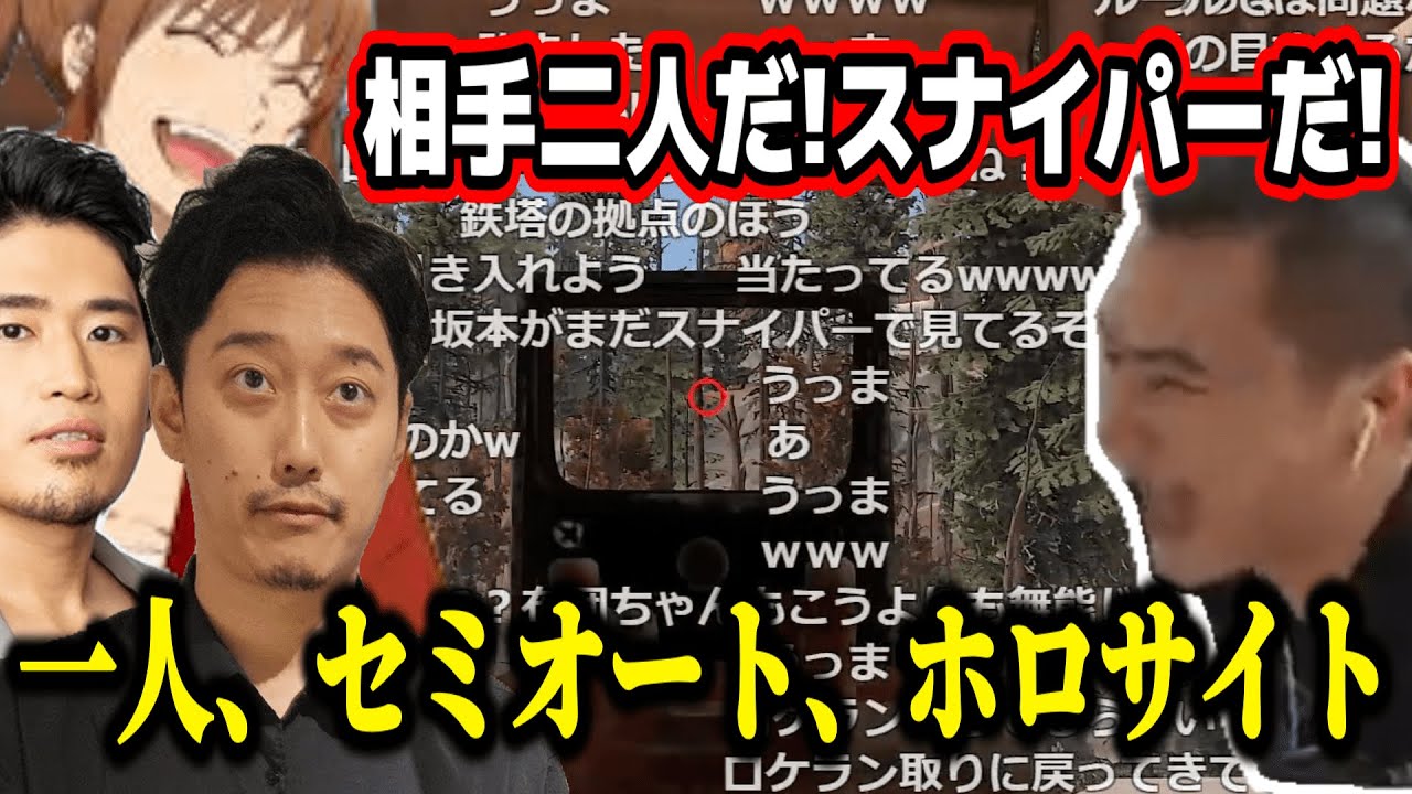 【老人会RUST2日目ソロまとめ】たった一人で布団ちゃん達をぐちゃぐちゃにした加藤純一【2024/07/27】