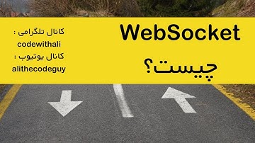 WebSocket