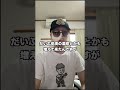 頑張ろう #闘病日記