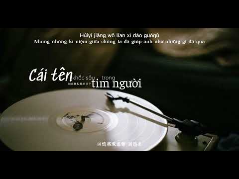 Video [ Vietsub ] Cái tên khắc sâu trong tim người 刻在我心底的名字... - youtube