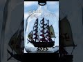宮沢和史「抜殻」(ニセモノ)